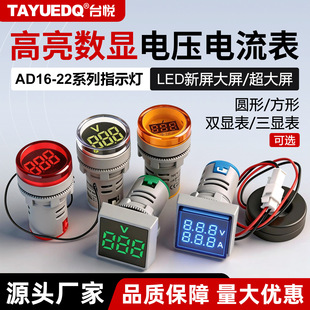 低压LED指示灯