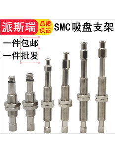 SMC������P��ZPT�Cе�����P�B�ӗU�����D���֧�ܴ�ֱ���M10/M8