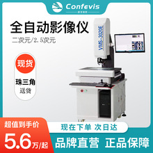 ȫԄӶԪӰyxVMS3020E߾2.5Ԫ|ʽͶӰzyC