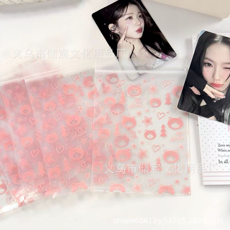 可爱粉兔熊礼品滑条袋高颜值自封袋出卡文创打包收纳小包装密封袋|undefined