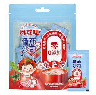 �P��O0�����������_��lպ���{ζ ����ɳ˾10g*20��