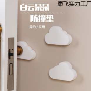 Casual Decorative Kidsren's Anti-Collision Pad Silent Sticker Buffer Anti-Collision Particle Wardrobe Bathroom Home Door Rear Bedside