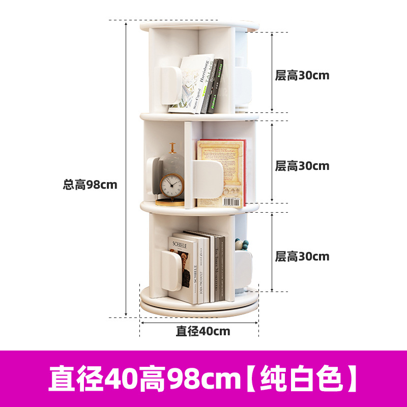 White three-layer [length 40 width 40 height 98]