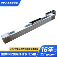RYK半封闭丝杆模组 模组滑台直角坐标机械手 精密电动平台 RY140