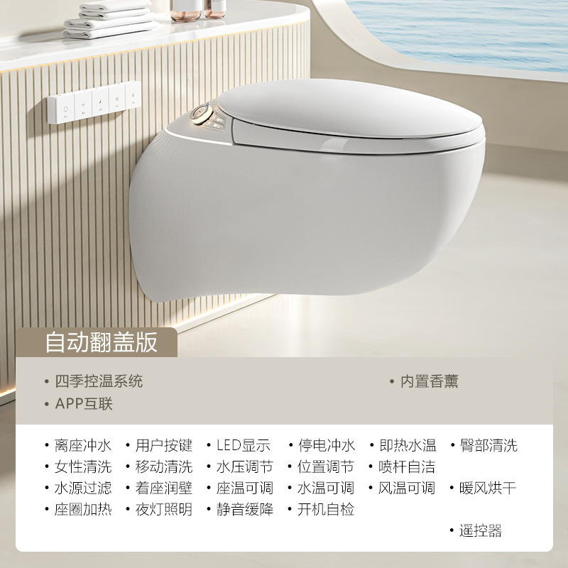 Weishi 礼品壁掛けスマートトイレカラーパーソナライズクリエイティブ壁掛けスマートトイレXiao Jingqi G6|undefined