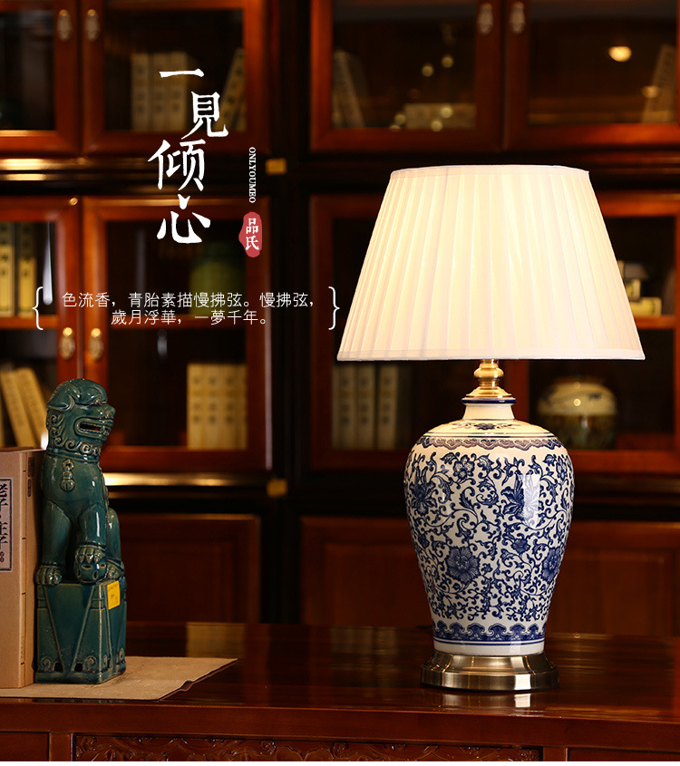 景德镇青花瓷创意陶瓷台灯卧室床头灯民宿房中式会所酒店装饰台灯-阿里巴巴