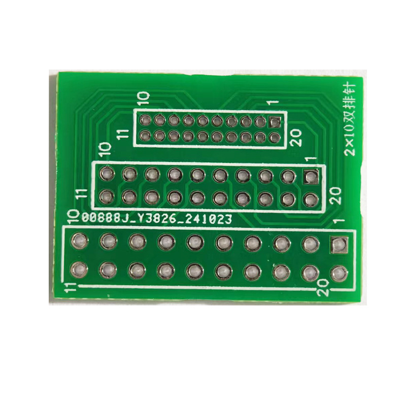 20P-2.54-2.0-1.27MM互转转接板2*10P双排针PCB 2.54MM转2.0/1.27