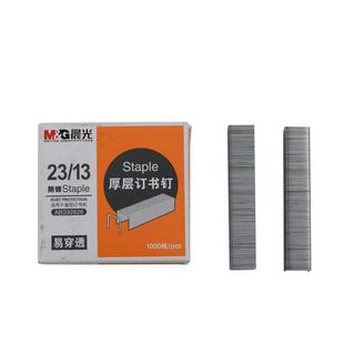 南宁市经开区辰晨文体用品商行