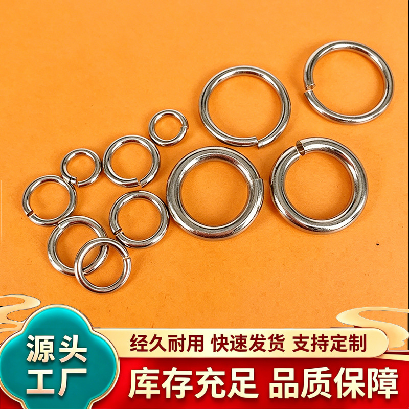 不锈钢线割圈切口圈锯口圈平口圈圆圈单圈O圈连接圈diy饰品配件
