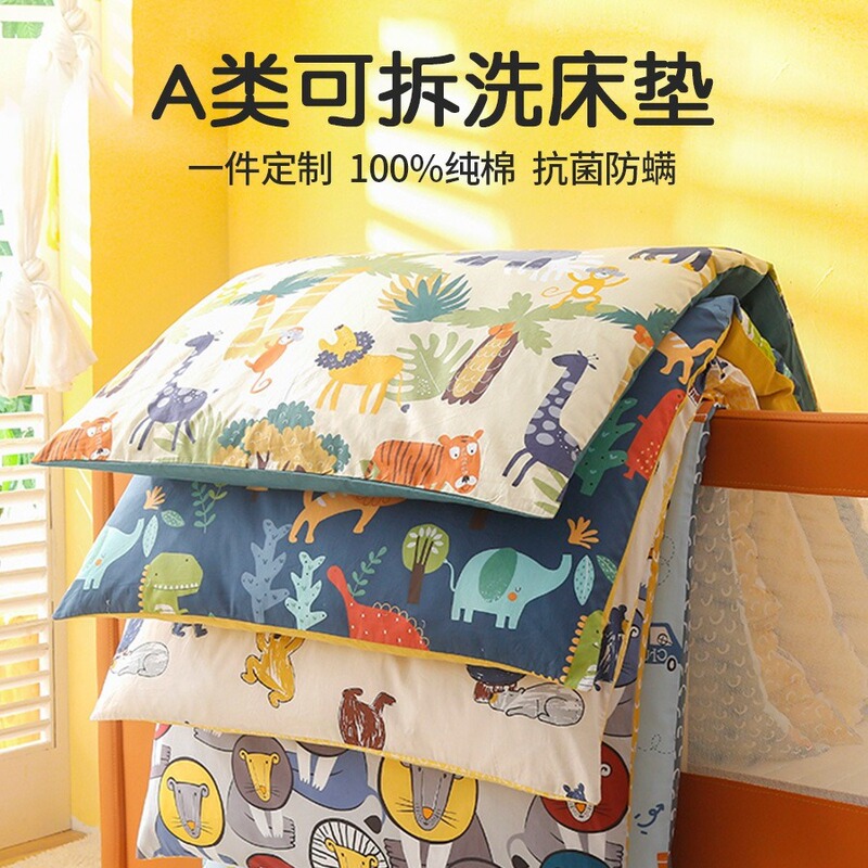 Baby Stitching Bed Mattress Kindergarten Mattress Nap Bedding Mat Cotton Baby Newborn Removable and Washable Soft Quilt