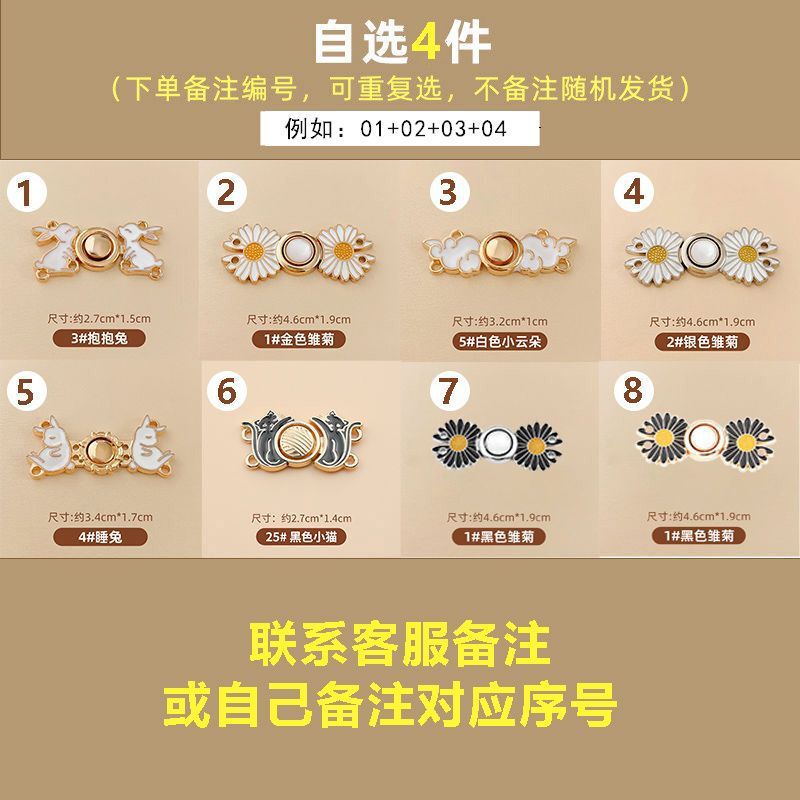 4종 세트 [주의사항은 고객센터로 문의해주세요]