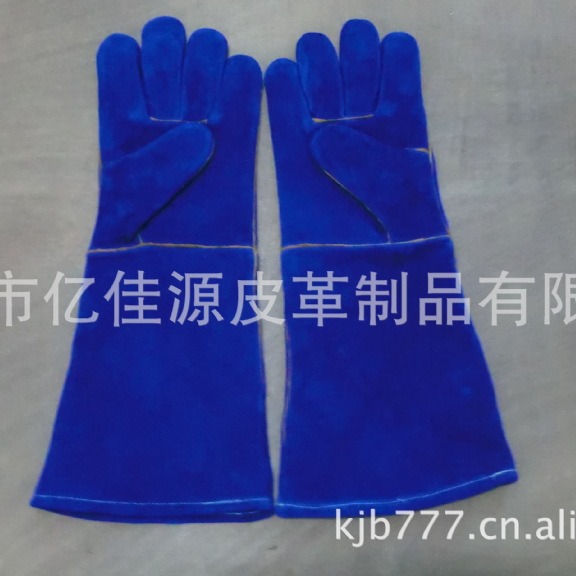 宝蓝色18英寸AB级电焊手套 防切割手套 劳保手套二层牛皮电焊手套