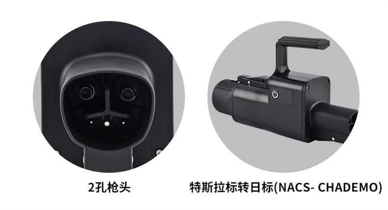 NACS to CHAdeMO charging pile adapter, factory-designed Tesla standard to Japanese standard DC adapter