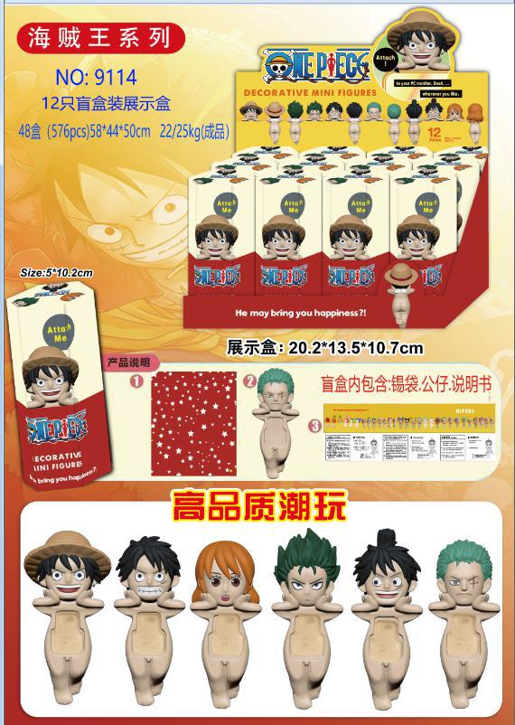 9114 원피스 시리즈 엔젤 12종 세트(박스형)(PVC)