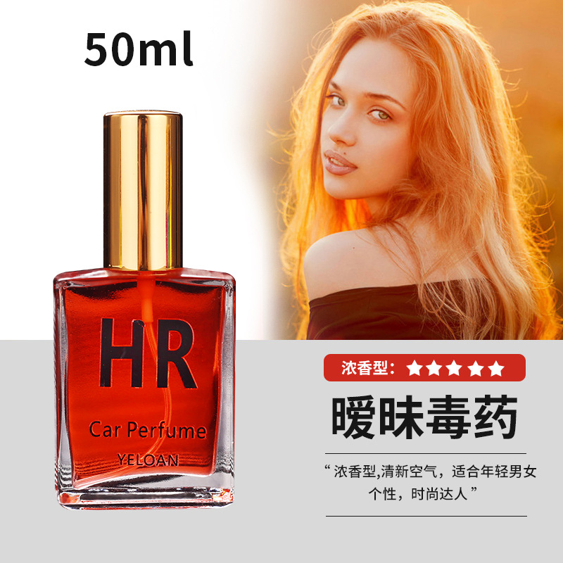 진 가이 50ml [모호한 독]]