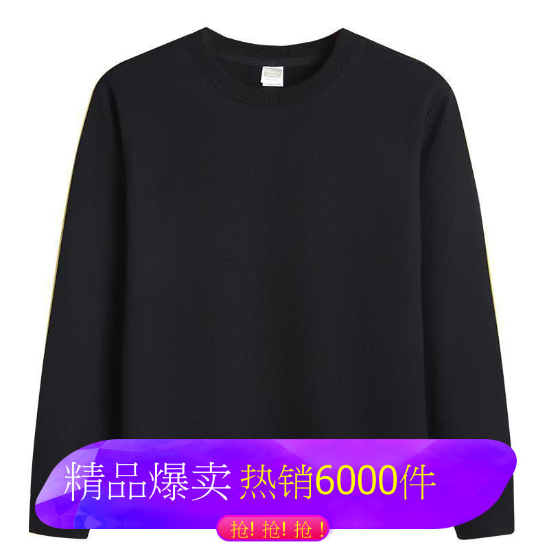 men's cotton casual comfortable sweatshirt with a round collar