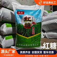 �t�Ǻ決ԭ�ϸ�����������ζ������ˮ�a������ӄ�ʳƷ���t��