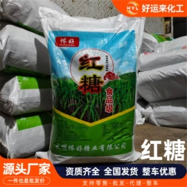 防冻液;杀菌灭藻剂;脱模剂