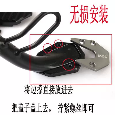 Motorcycle frame, modification excellent UE125/UU/UY enlarged