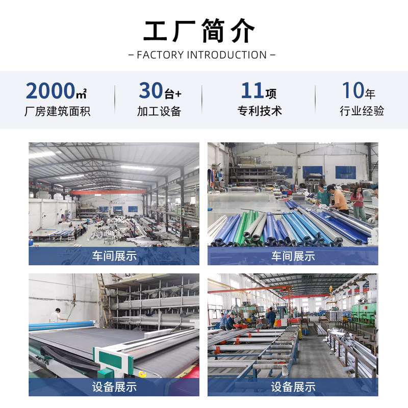 pvc快速卷帘门工厂批发食品生产车间快速堆积门自动感应升降门|undefined