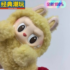泡泡玛特潮玩明盒拉布布炸虾耳机包泡壳背包挂件钥匙扣配饰玩具