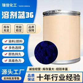 乳化剂;直接染料;增塑剂