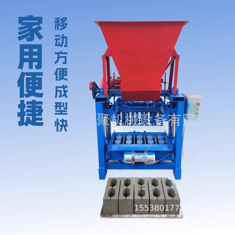 BlockMachine混凝土水泥砌块制造砖机粘土制砖机家用免烧路面砖机