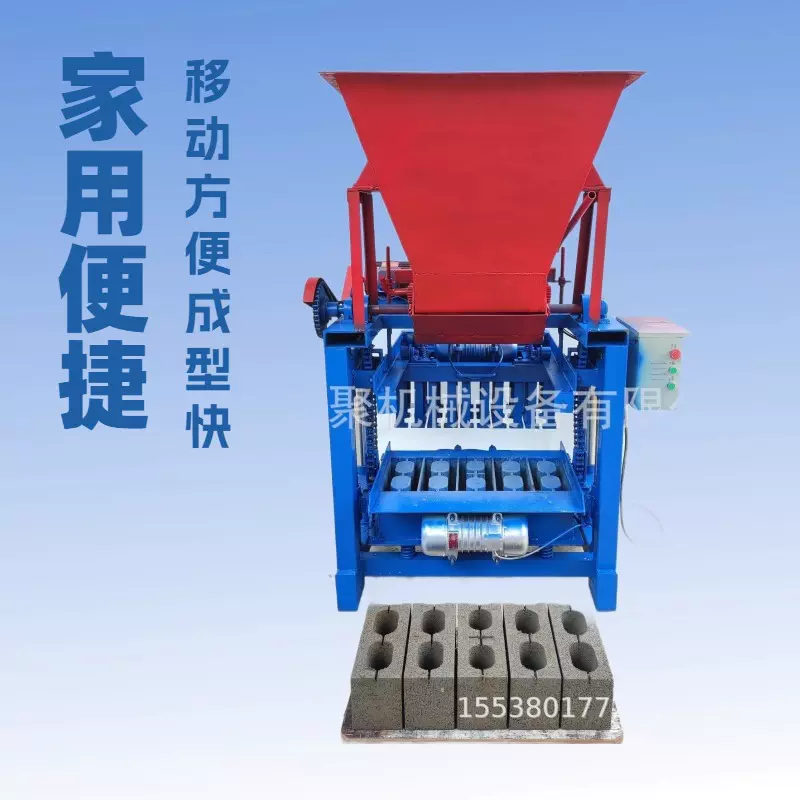 BlockMachine混凝土水泥砌块制造砖机粘土制砖机家用免烧路面砖机