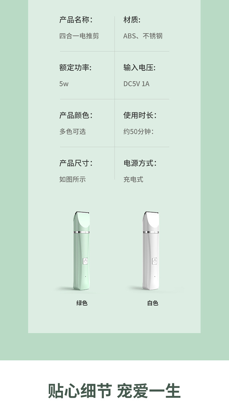 详情17.jpg