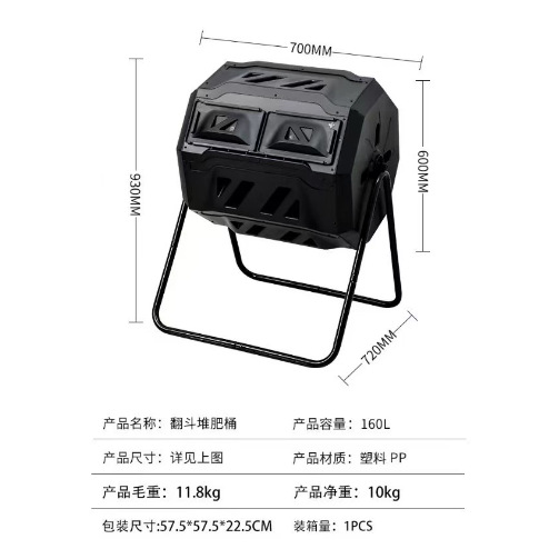 Cubo de compostaje manual 160l