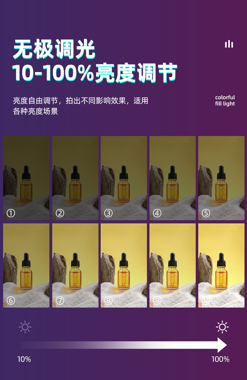 rgb便携直播拍摄灯光剑变装外拍打光室内夜景led美颜手持补光棒灯