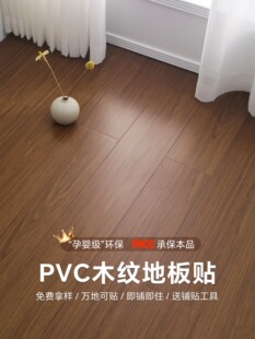 ��ճ�ذ��NPVC��ľ�y�ذ��Ӻ���ĥ���z�N�����Ҽ��ôɴu�N