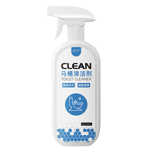 Toilet Bowl Cleaner for Stubborn Stains and Odor Removal, Bathroom and Toilet Household Multi-Function Deodorizer