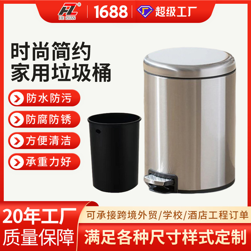Stainless steel flip trash can with lid pedal trash can round slow drop mute large capacity hotel trash can Stainless steel flip trash can with lid pedal trash can round slow drop mute large capacity hotel trash can
