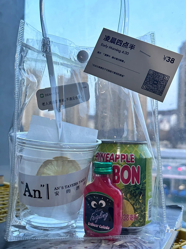 IMG_0241(20230316-071259)