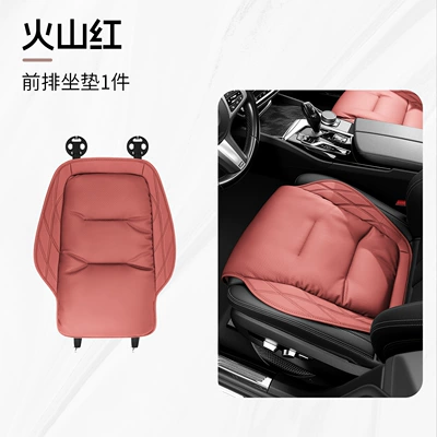 Seat cushion, seat cover Universal for All Seasons, High-End Nappa - front-row-single-seat-cover-volcanic-red-s-model-nappa-leather