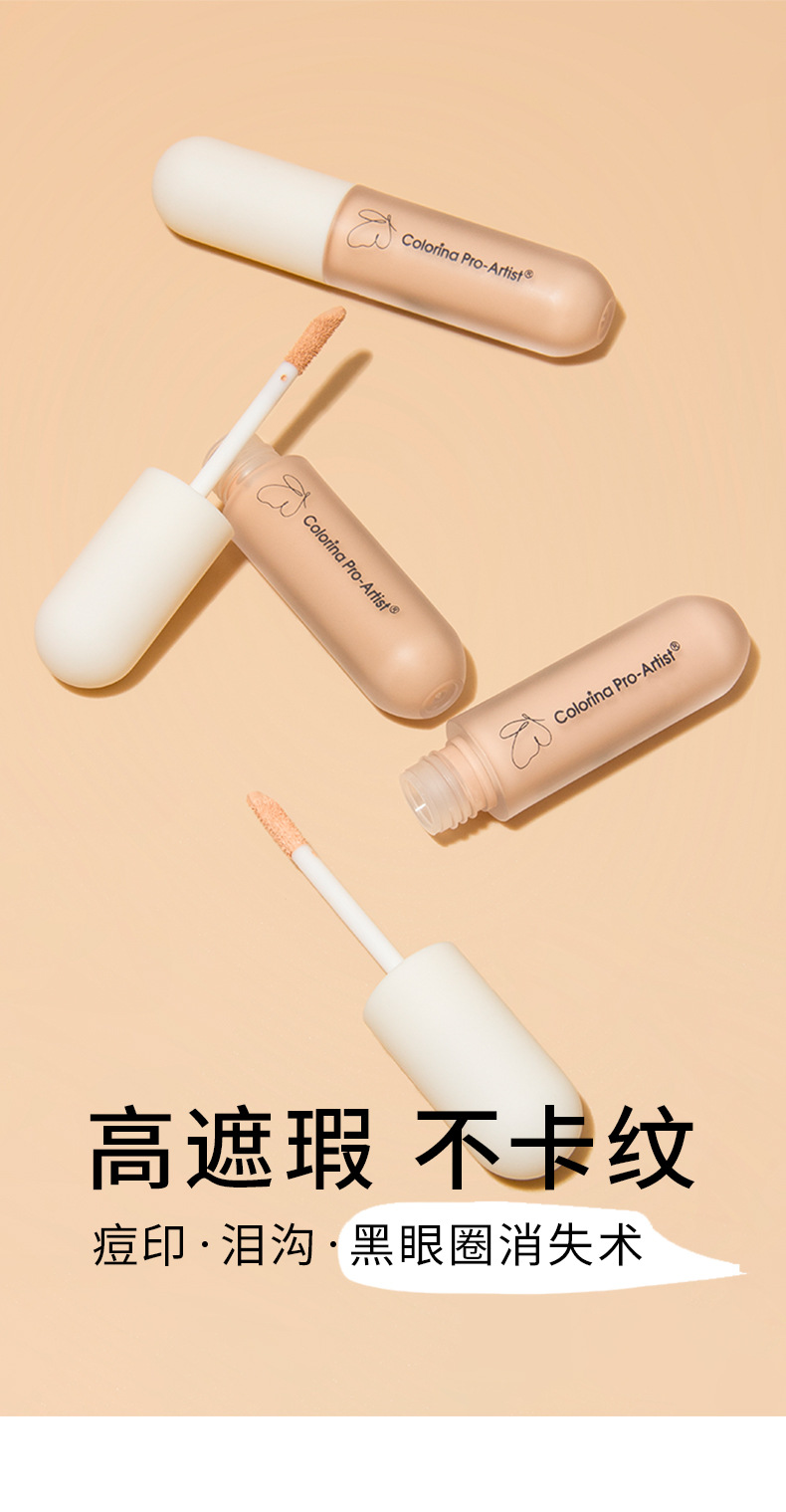 Cross-border makeup facial concealer, long-lasting and adherent three-color concealer, non-powdering concealer, brand wholesale cosmetics details Picture
