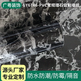 墙纸、壁纸;墙贴;PVC壁纸
