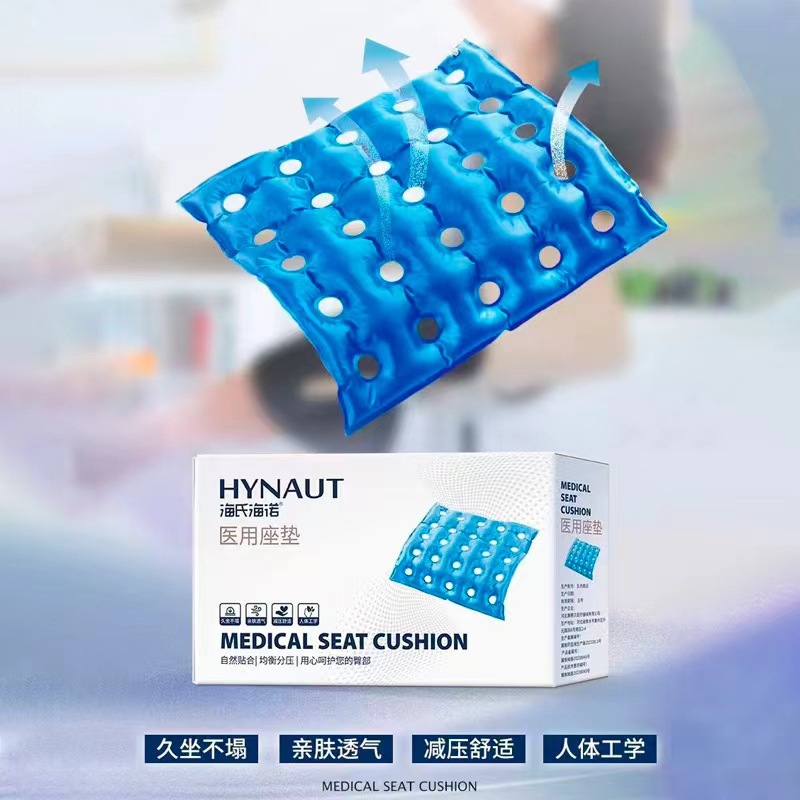 하이시 하이누오 의료용 시트쿠션(25홀) - 1박스