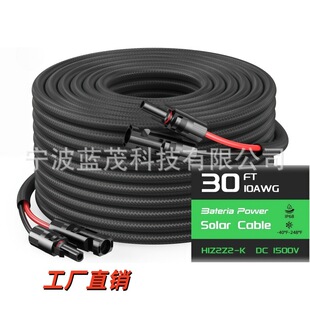 10AWG 30Ӣ��̫��ܰ�MC4���L��|��ȼ���o�׹�늳��Դ�p��10̖