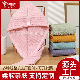 毛巾;方巾、中巾;运动巾