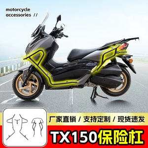 25 Skyhawk Tx150 tam qapalı ön və arxa bamper, yıxılma əleyhinə