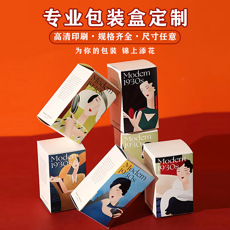 包装盒盲盒小批量盒子彩盒瓦楞白卡盒喜糖盒设计印刷logo