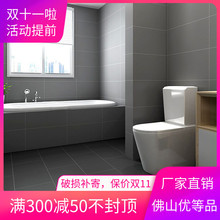 #纯灰色瓷砖厨房卫生间墙砖300x600仿古砖浴室防滑地砖哑光地板砖
