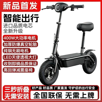 Electric scooter, foldable electric Qatlanan elektrik velosipedlər - black-48v-400w-18ah-original-lithium-battery-range-35-39-kilometers