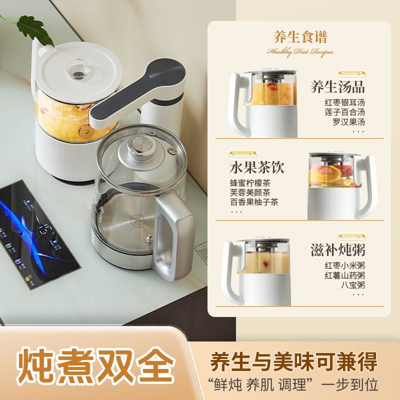 Máquina de bar de té de madera sólida gabinete multifuncional secado gabinete de desinfección maceta de salud dispensador de agua doméstico de alta gama