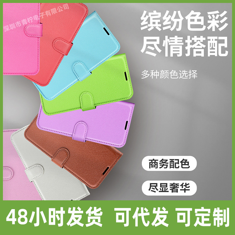 For Samsung galaxy a12/a13/a23 5G/a52/Mobile Phone Case Flip Wallet Mobile Phone Protective Case For Samsung galaxy a12/a13/a23 5G/a52/Mobile Phone Case Flip Wallet Mobile Phone Protective Case