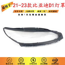 �m��21-23��ȁ���D1�����d1����ֱȁ���D1���������BYDD1����