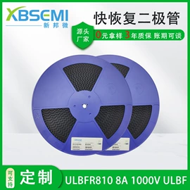 肖特基二极管;N沟道;桥式整流器