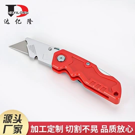 美工刀;其他刀;刀片